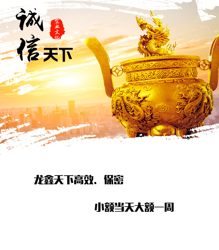隰县要债公司